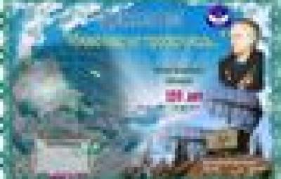 Мимо нас не проскочишь…!