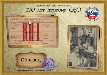 100-fqso.jpg