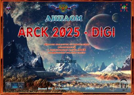 2025digi.jpg