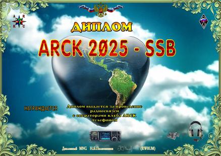 2025ssb.jpg