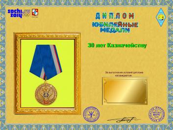 30-kaz.jpg