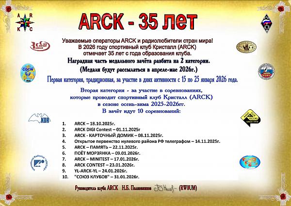 35arck.jpg
