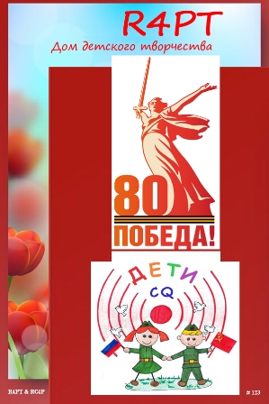 80pdeti.jpg