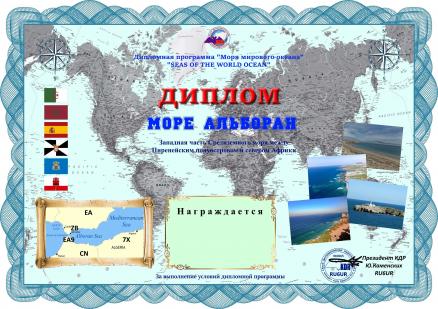 alb-sea.jpg