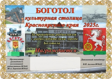 bogotop2025.jpg