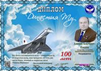 d-tu.jpg