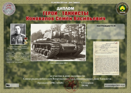 ger-tank.jpg