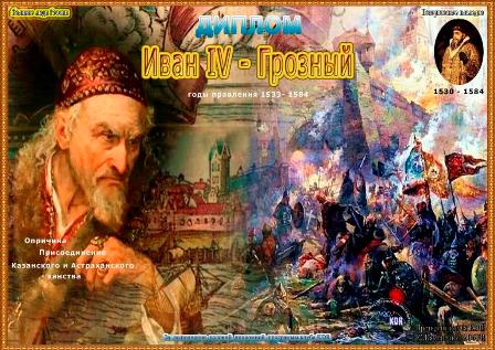 ivan4.jpg