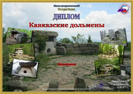 kav-dolm.jpg