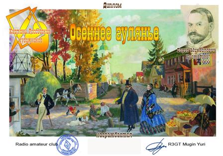 kustodiev.jpg
