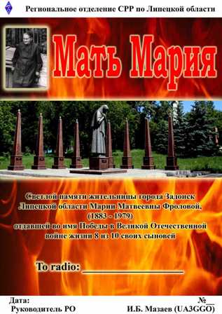 m-maria.jpg