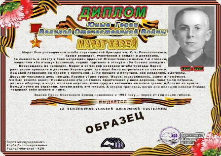 marat-kazej.jpg