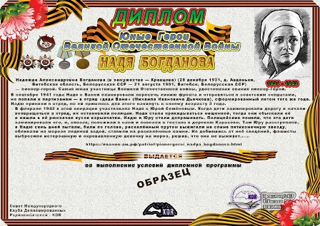 n-bogd.jpg