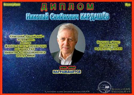 nsk.jpg