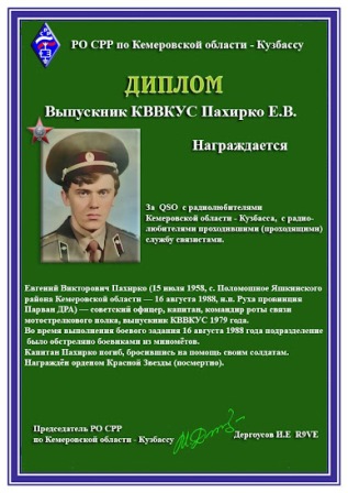 pev.jpg