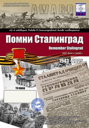 pomnistalingrad.jpg