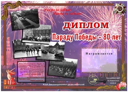 pp80.jpg