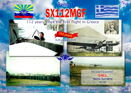 sx112mgf.jpg