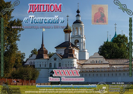 tolg-mon.jpg