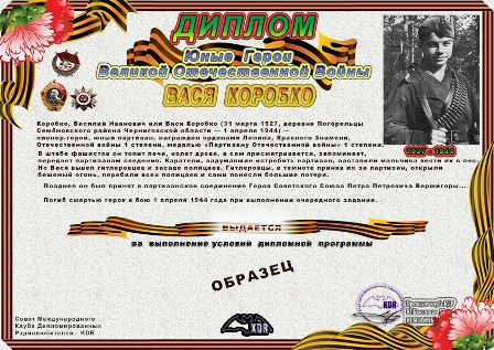vaskor.jpg