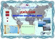 vk-sea.jpg