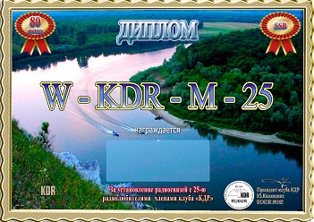 w-kdr-m-2.jpg