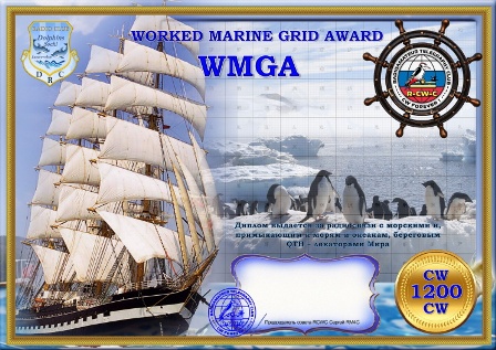 wmga_1200.jpg
