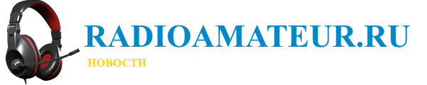 radioamateur.ru