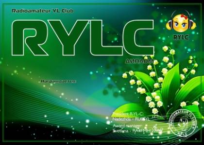 RYLC