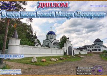 В честь иконы Божией Матери 