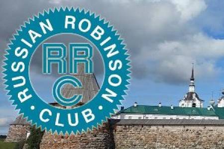 Поздравление с Новым 2026 Годом и Рождеством от RRC-HQ! 