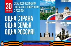 Положение дней активности и 